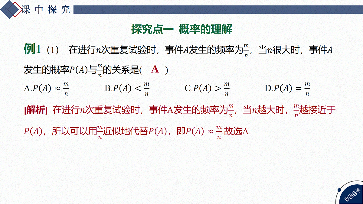 17469369第7页