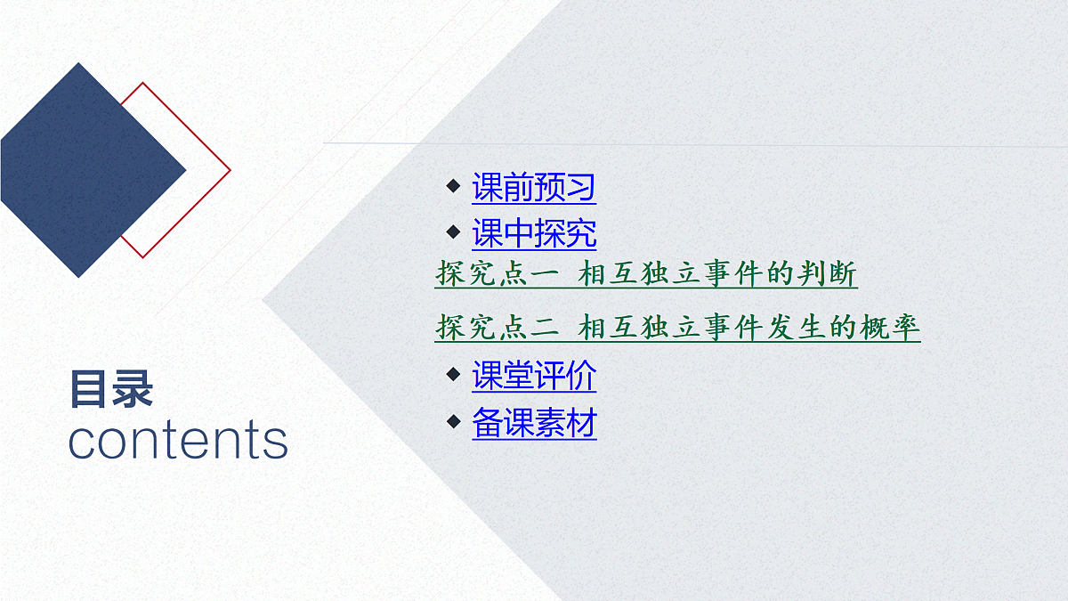 17469370第2页