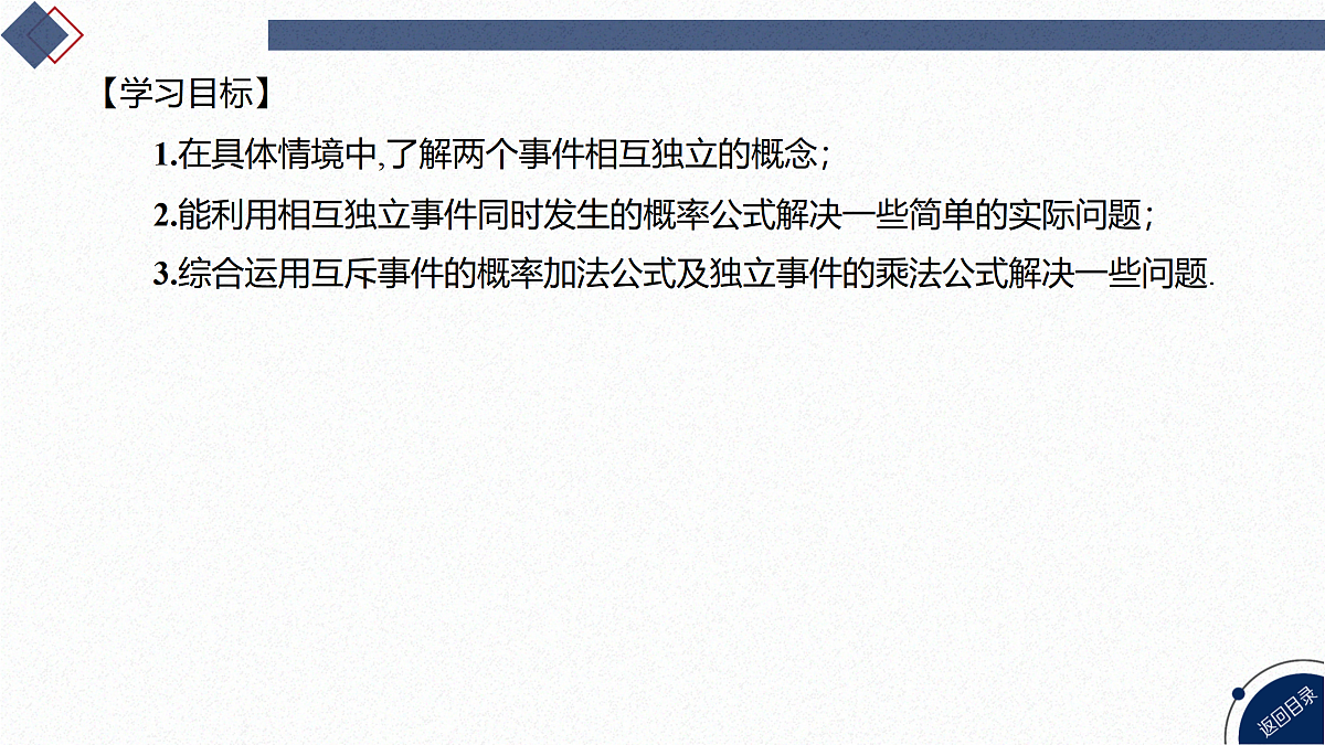 17469370第3页
