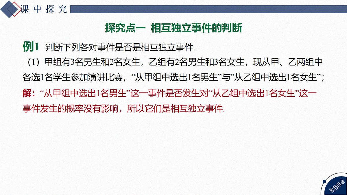 17469370第7页