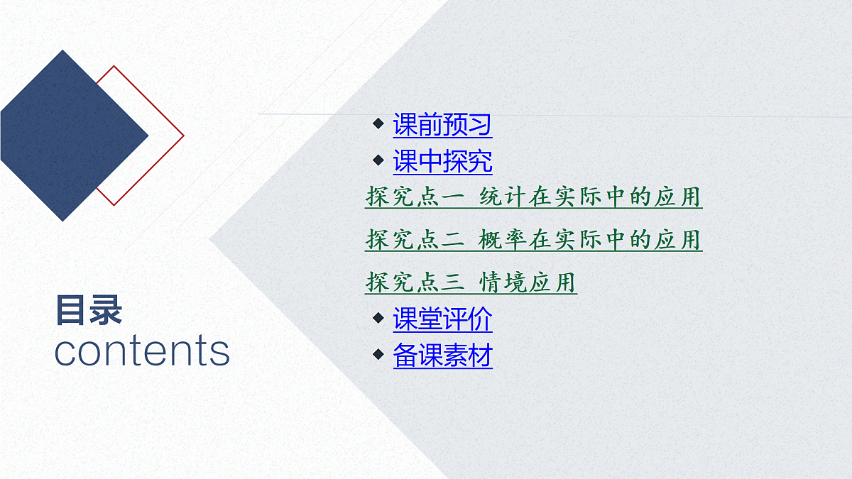 17469371第2页