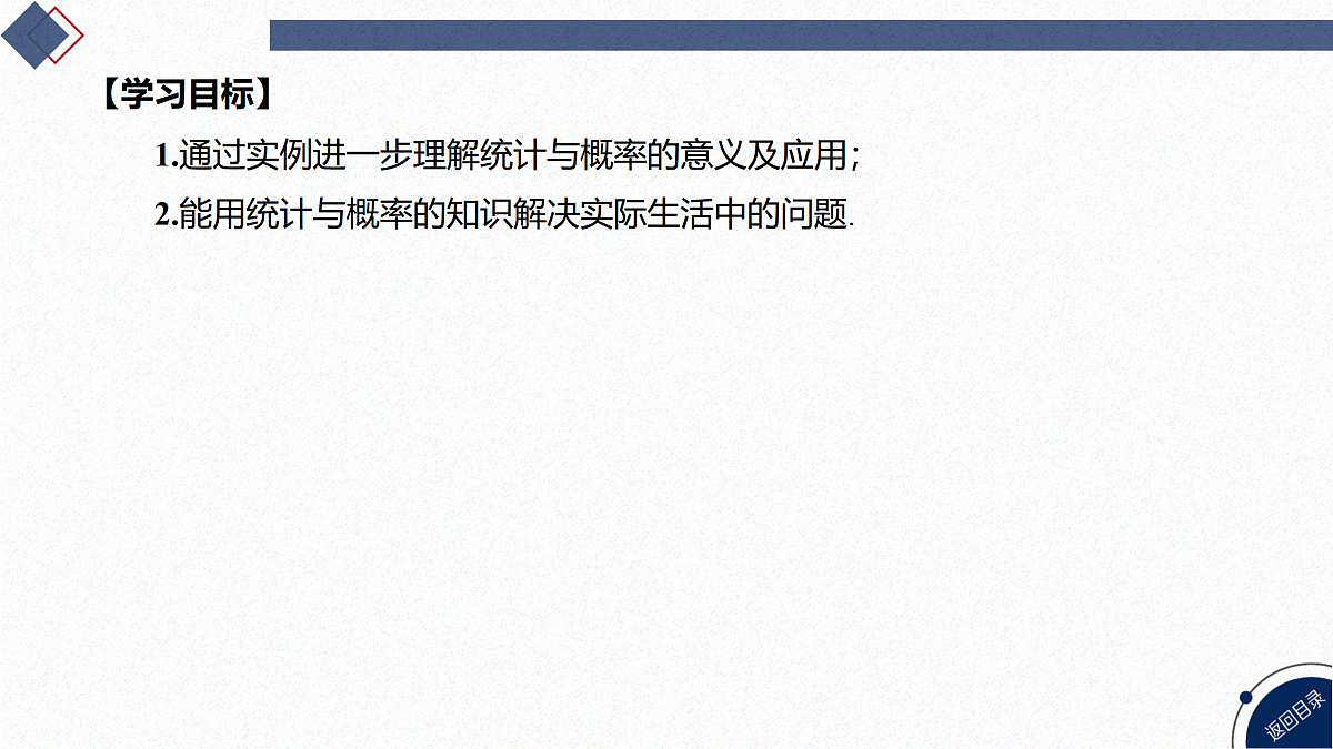 17469371第3页