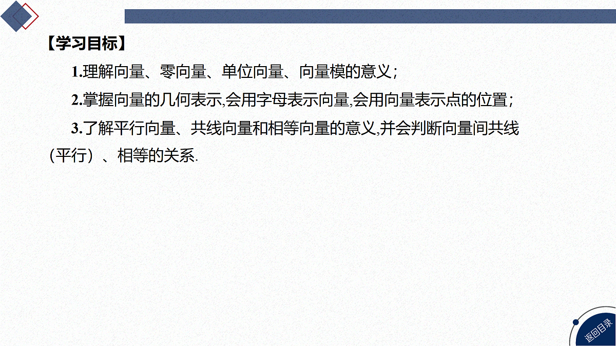 17469373第3页