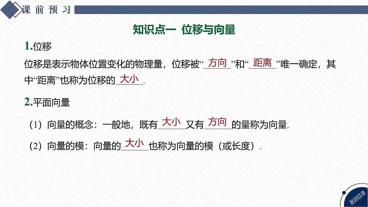 17469373第4页