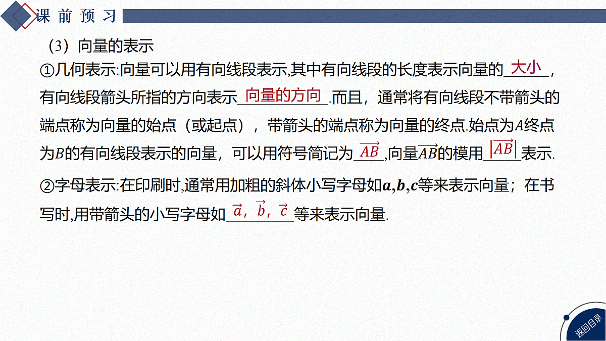 17469373第5页