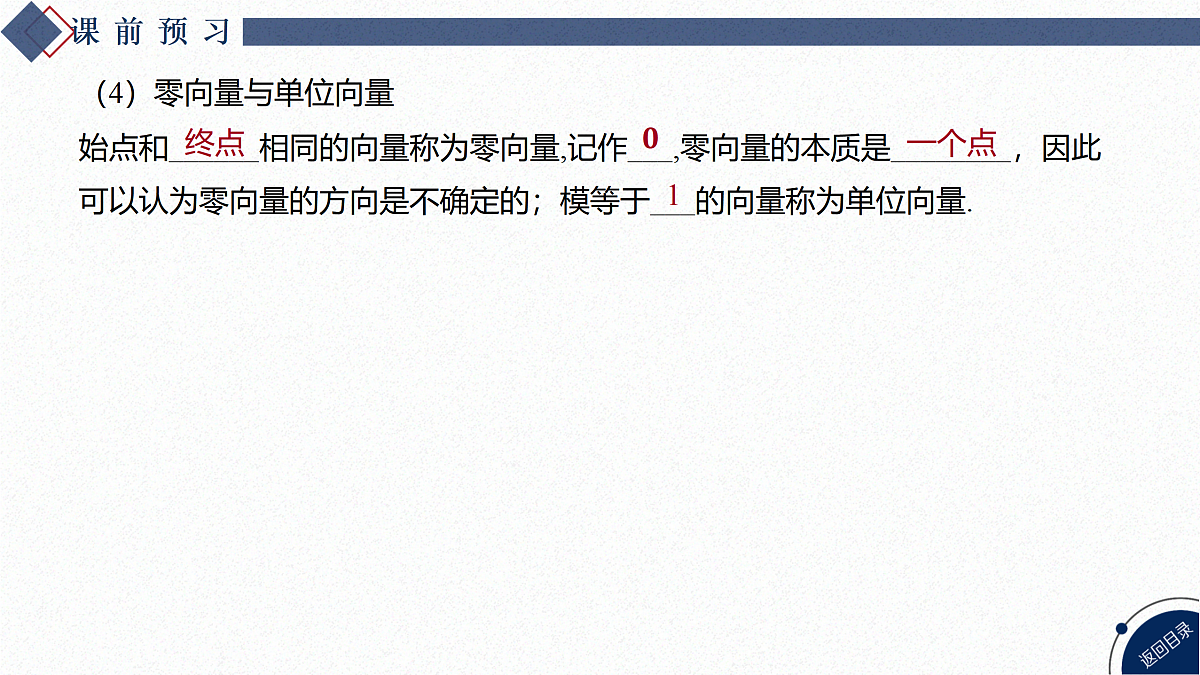 17469373第6页