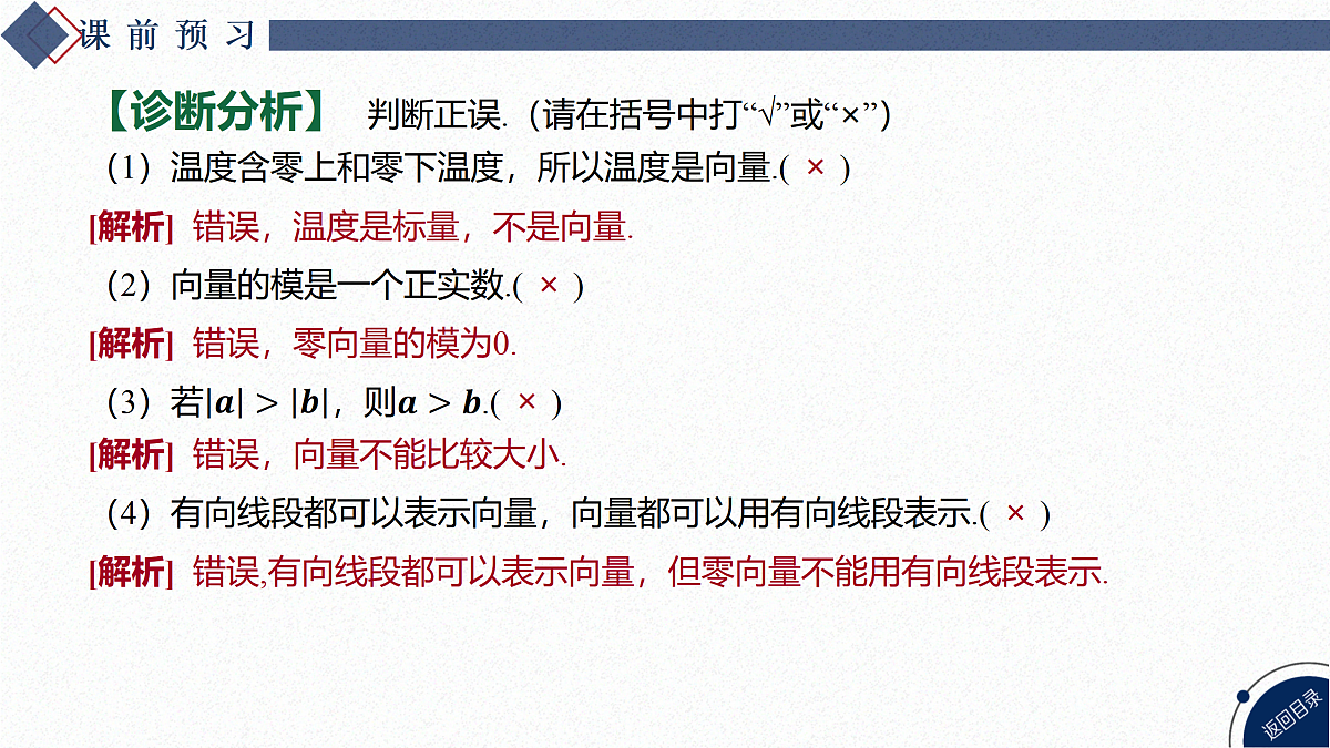 17469373第7页