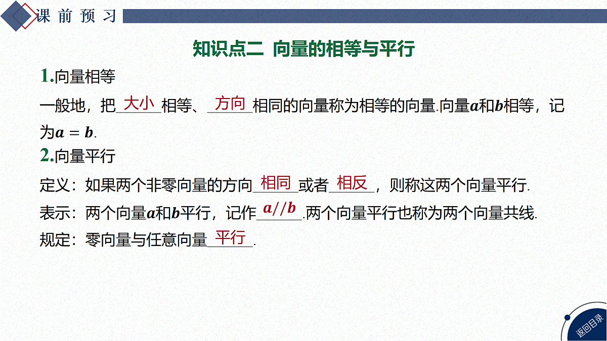 17469373第8页