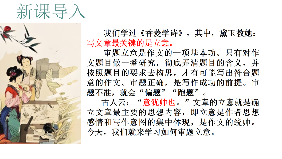 17471109第1页