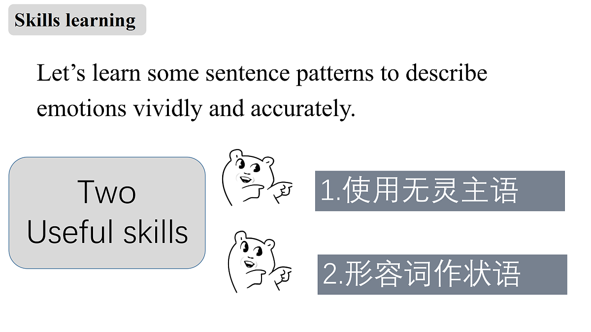 17471119第7页