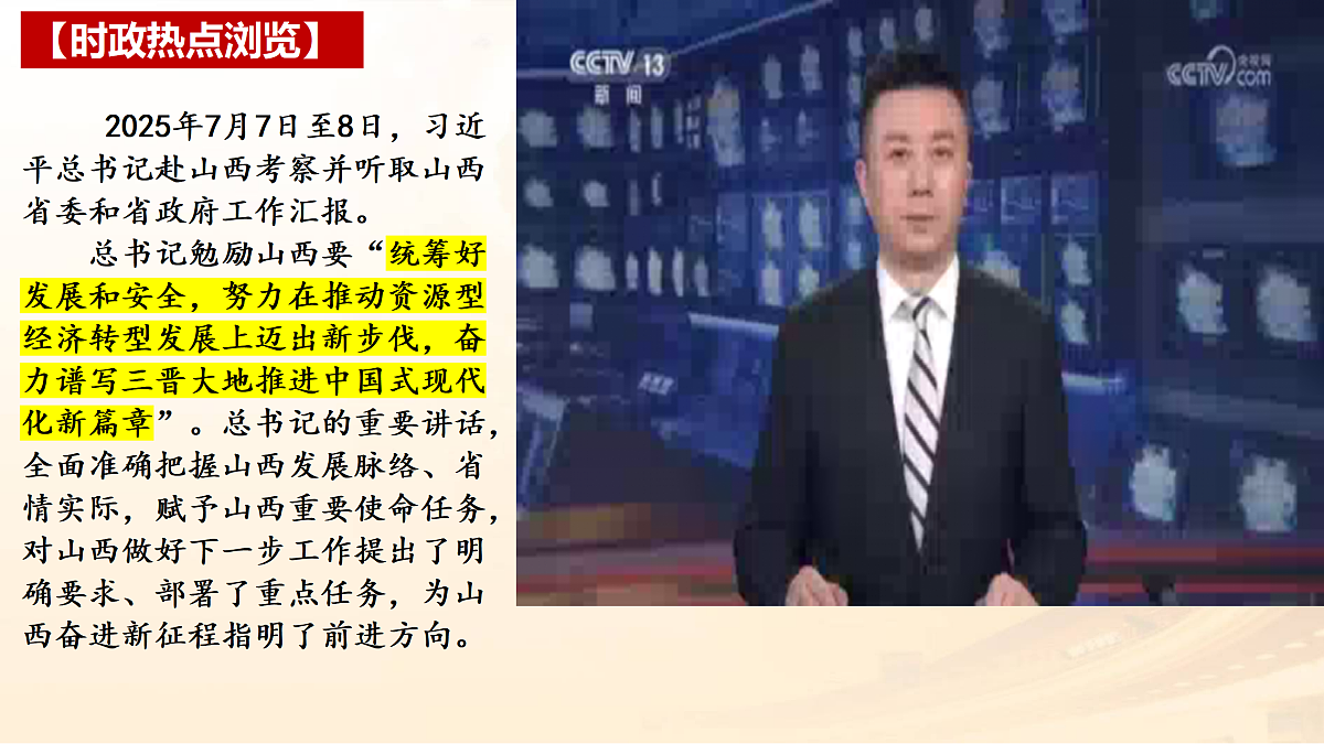 17471121第2页