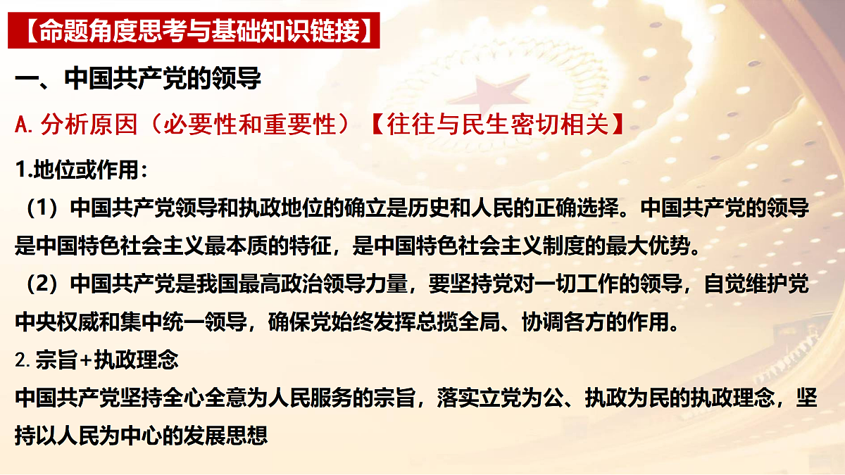 17471121第5页