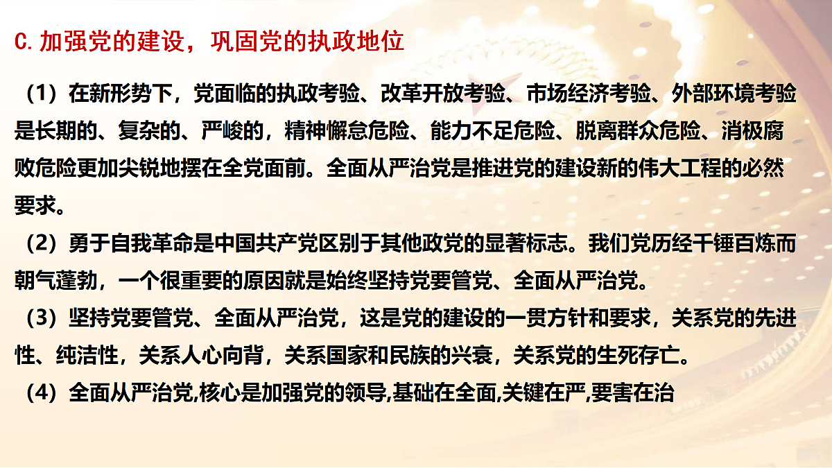 17471121第8页