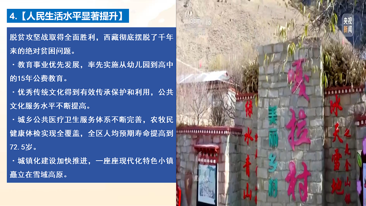 17471122第5页