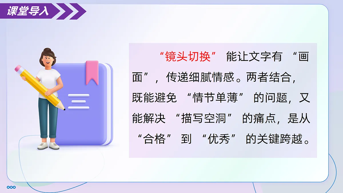 17471141第4页