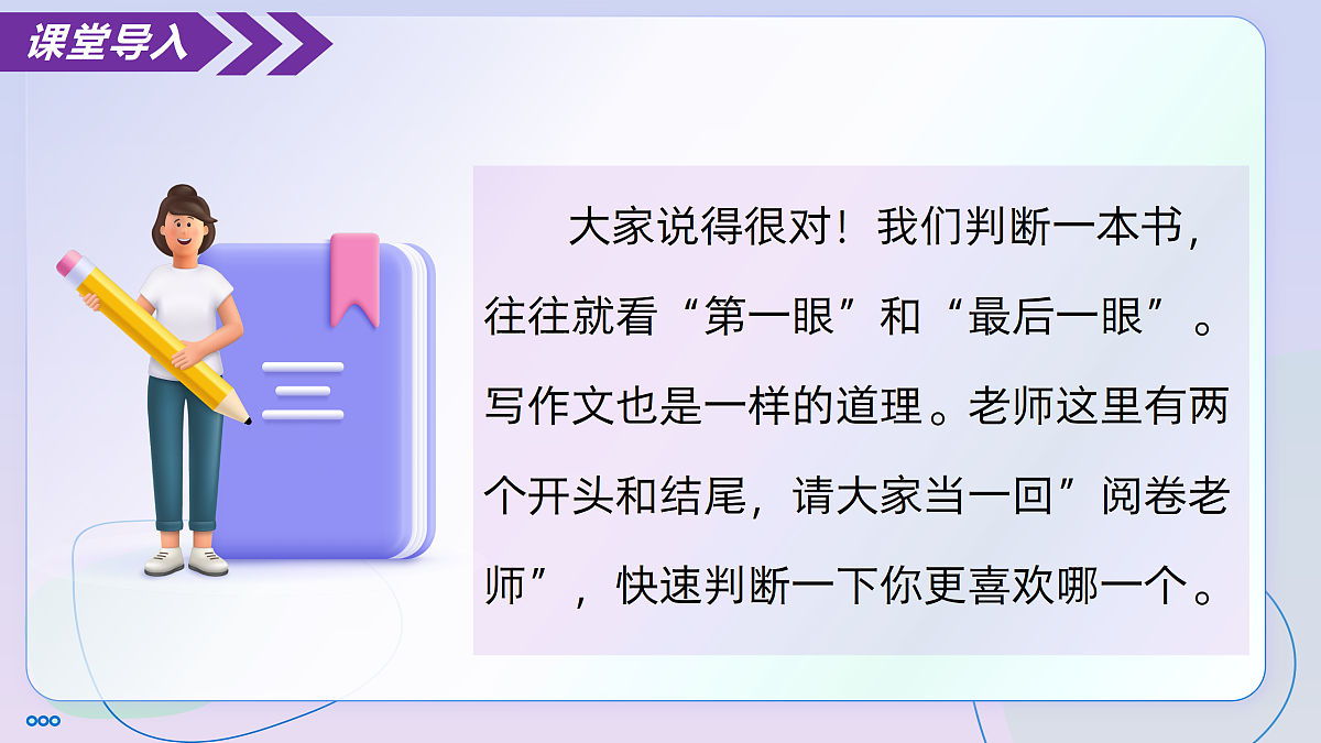 17471143第4页