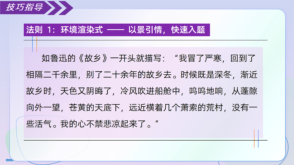 17471143第6页