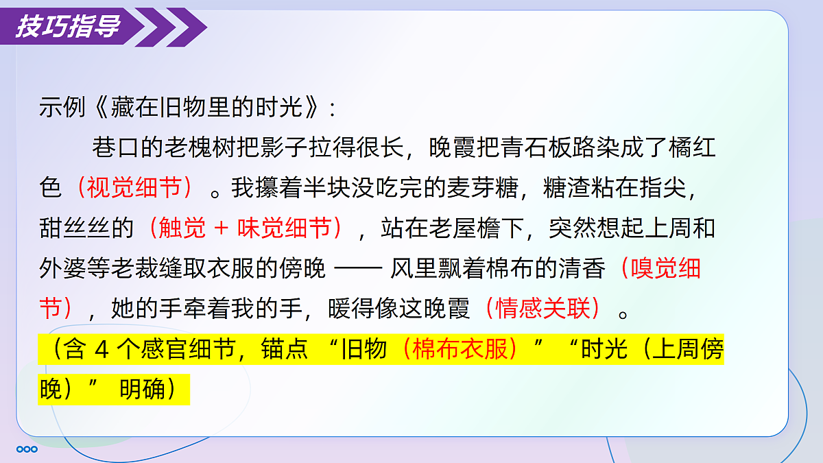 17471143第8页