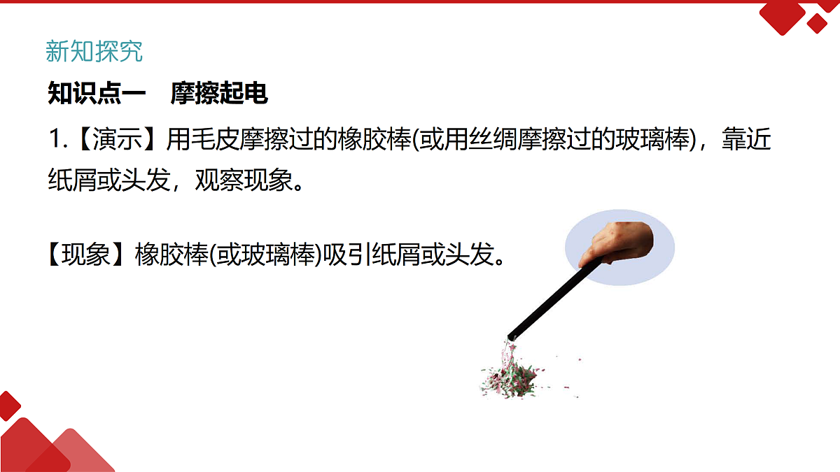 17471145第4页