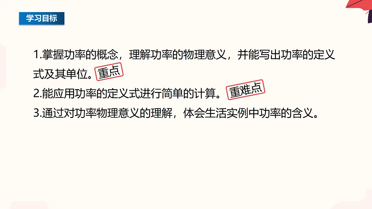 17471149第2页