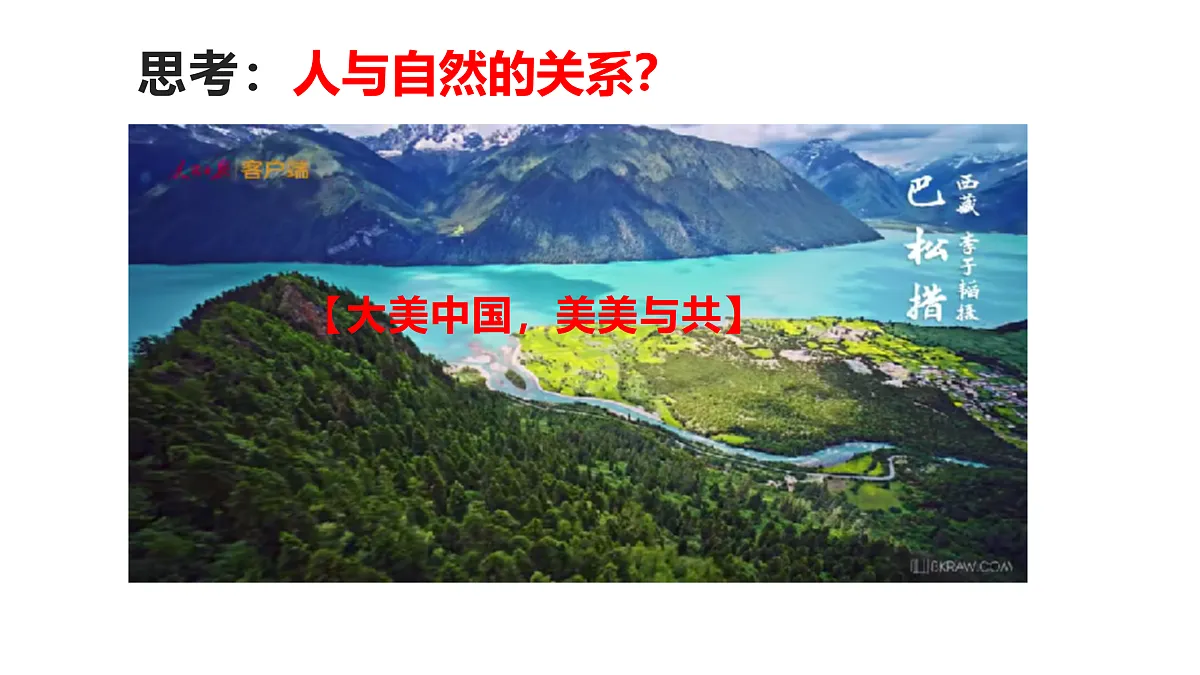 17471220第5页