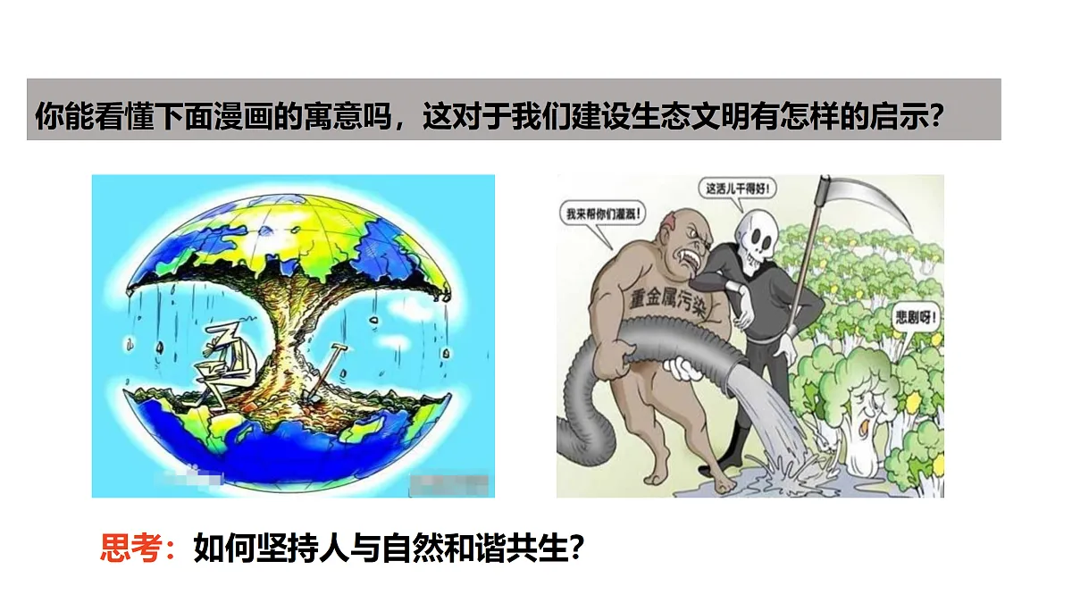 17471220第8页