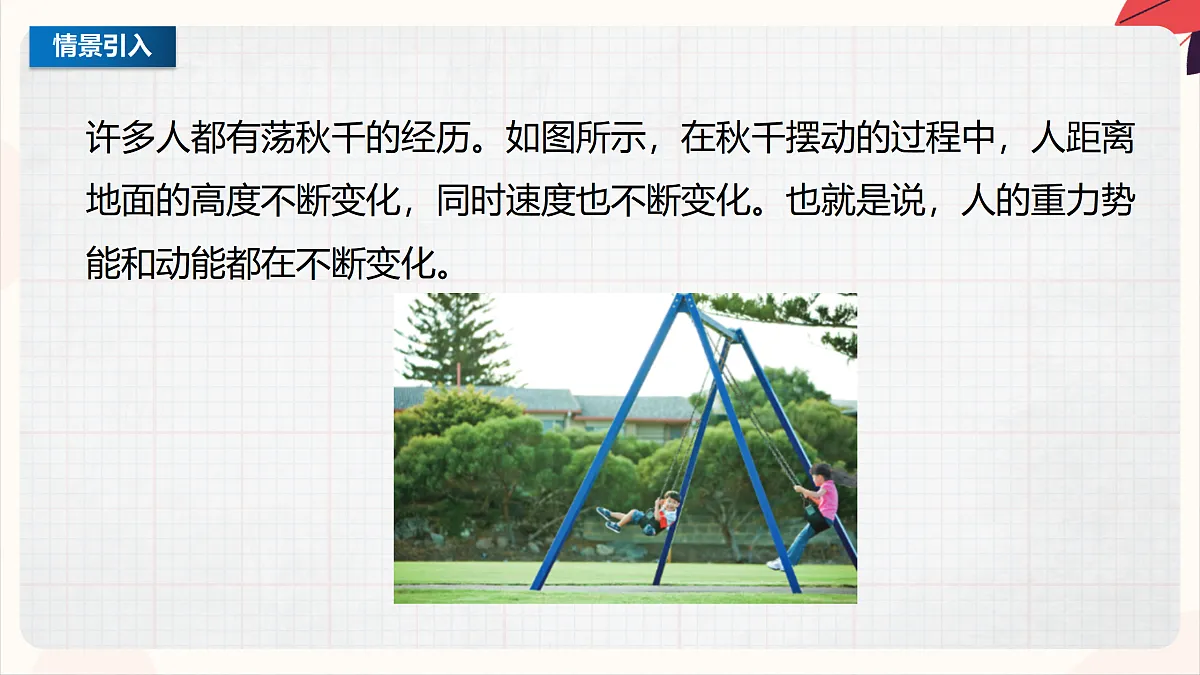 17471248第3页