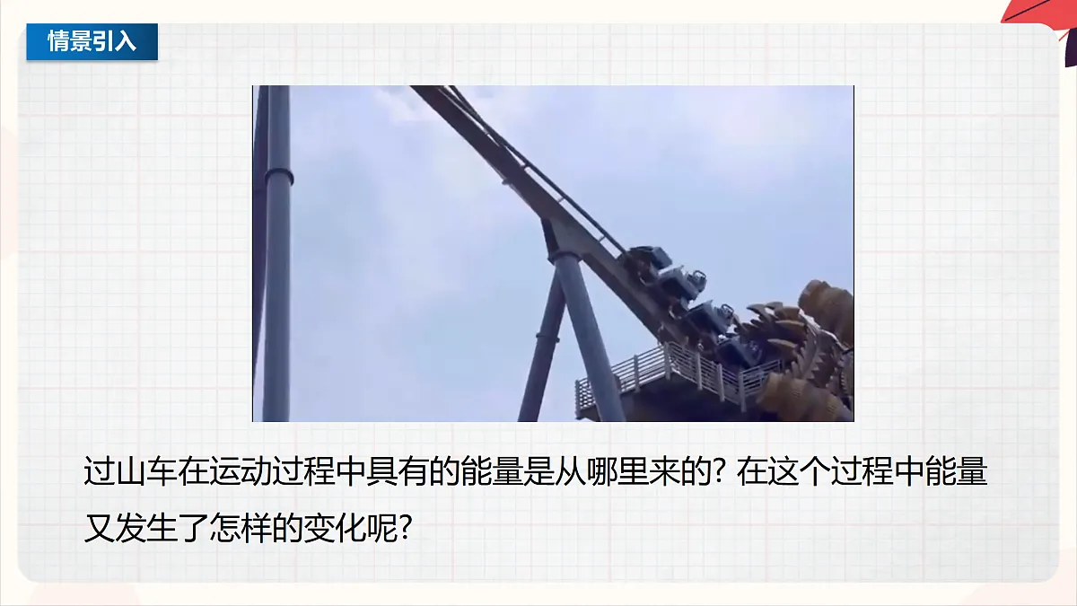 17471249第3页