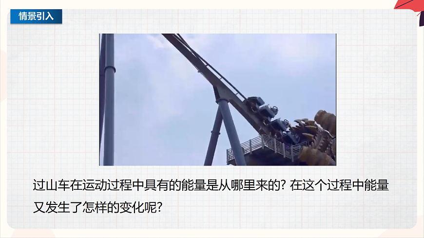 17471249第3页