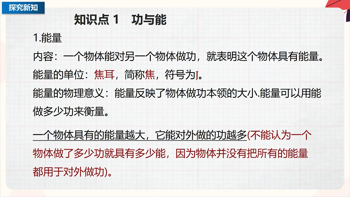 17471249第4页