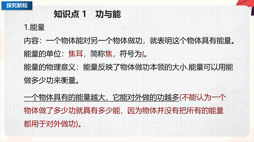 17471249第4页