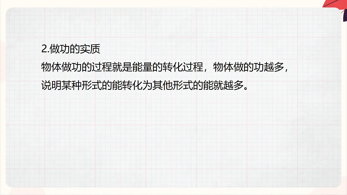17471249第5页