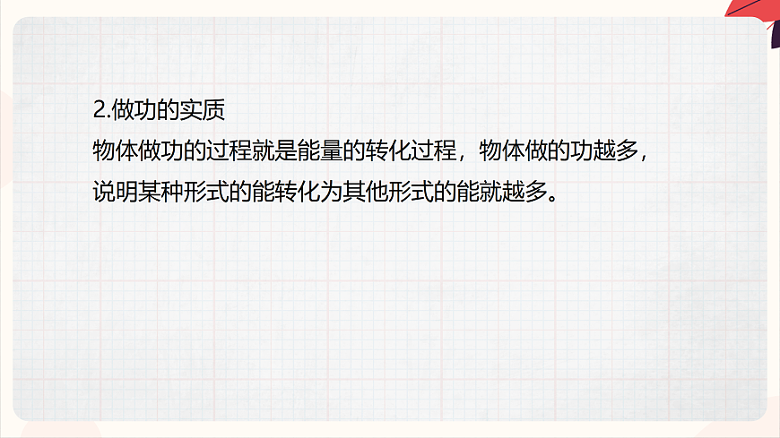 17471249第5页