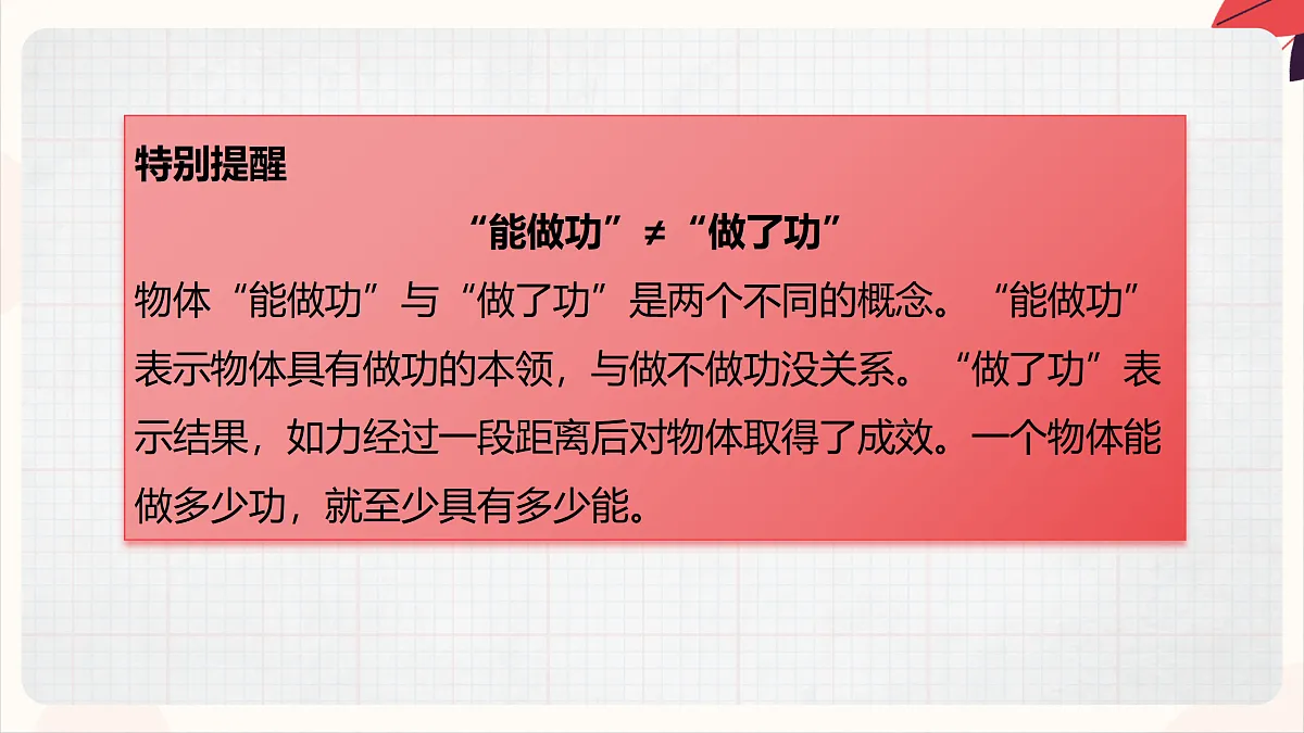 17471249第7页