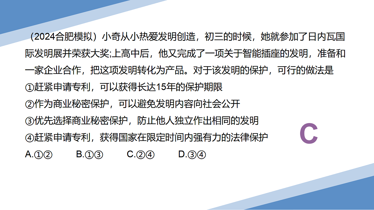 17471348第5页