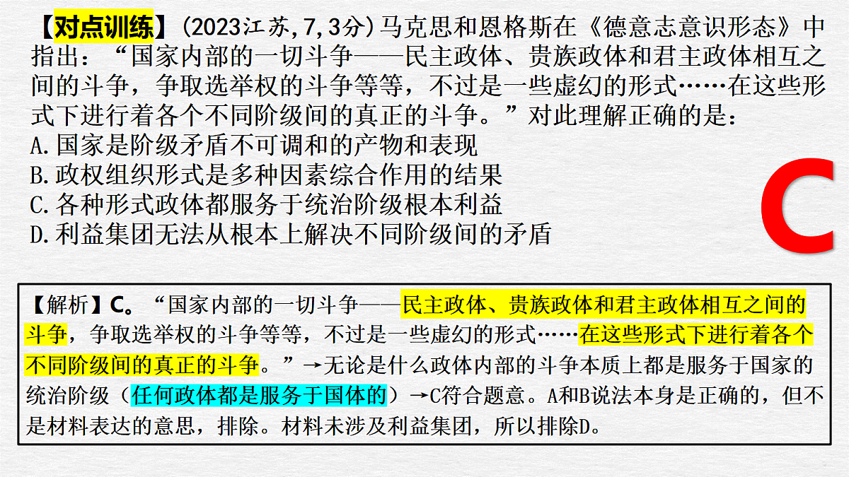 17471350第6页