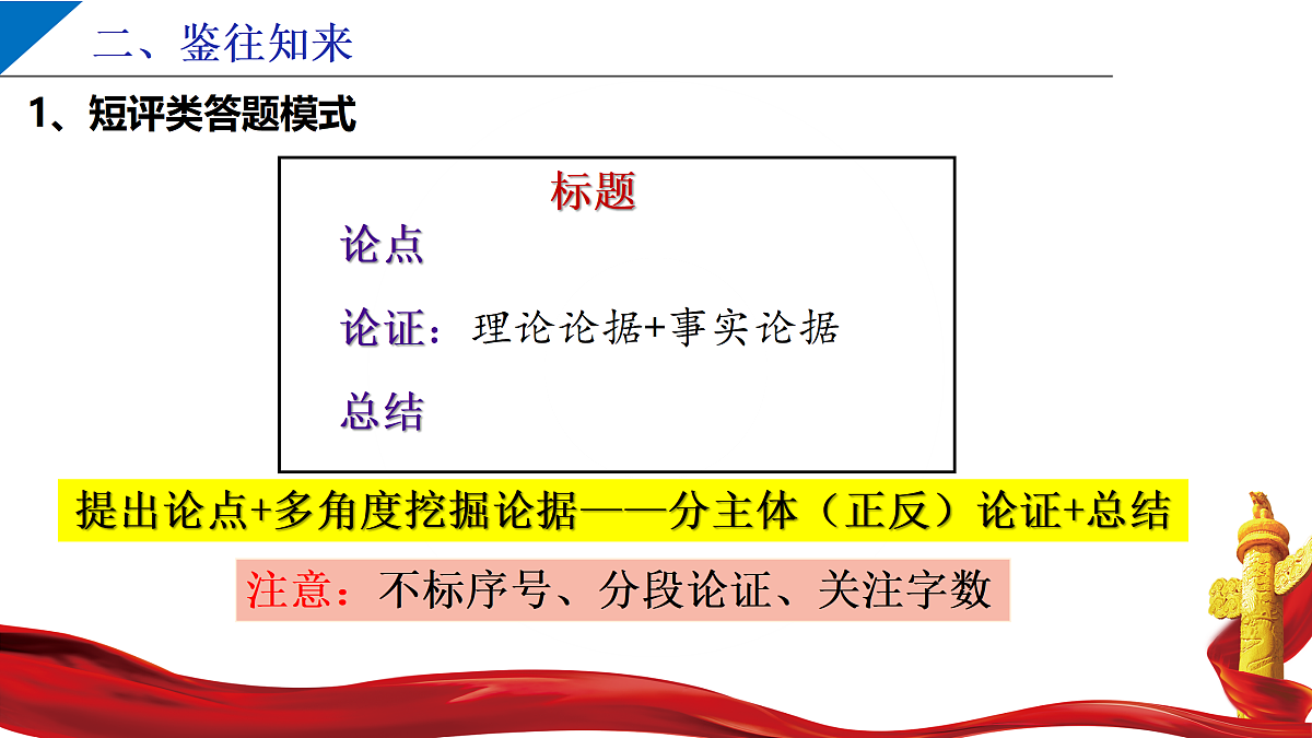 17471351第3页