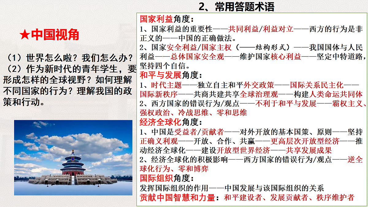 17471351第4页