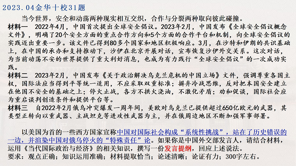 17471351第5页