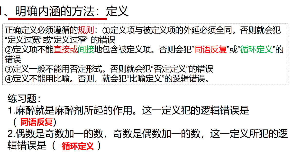 17471352第6页