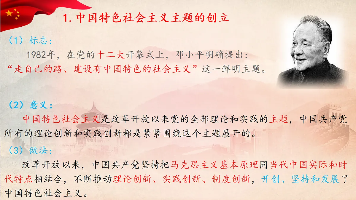 17471381第4页