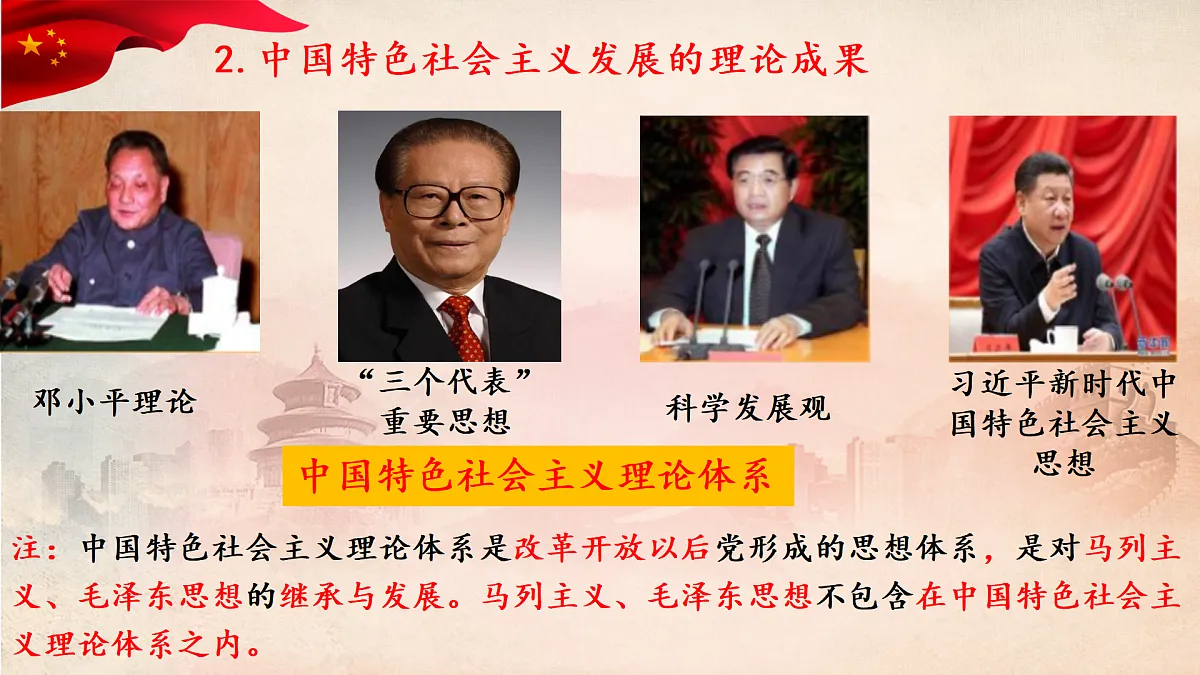 17471381第7页