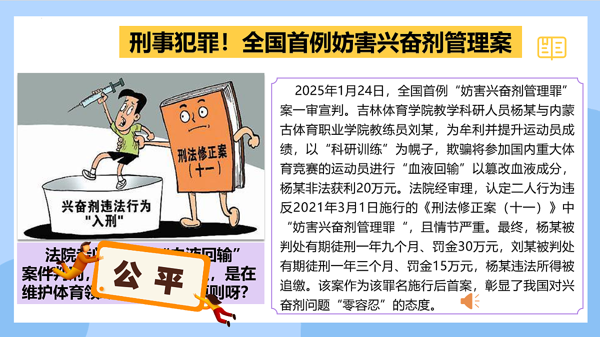 17471579第1页