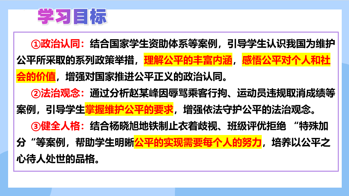 17471579第3页
