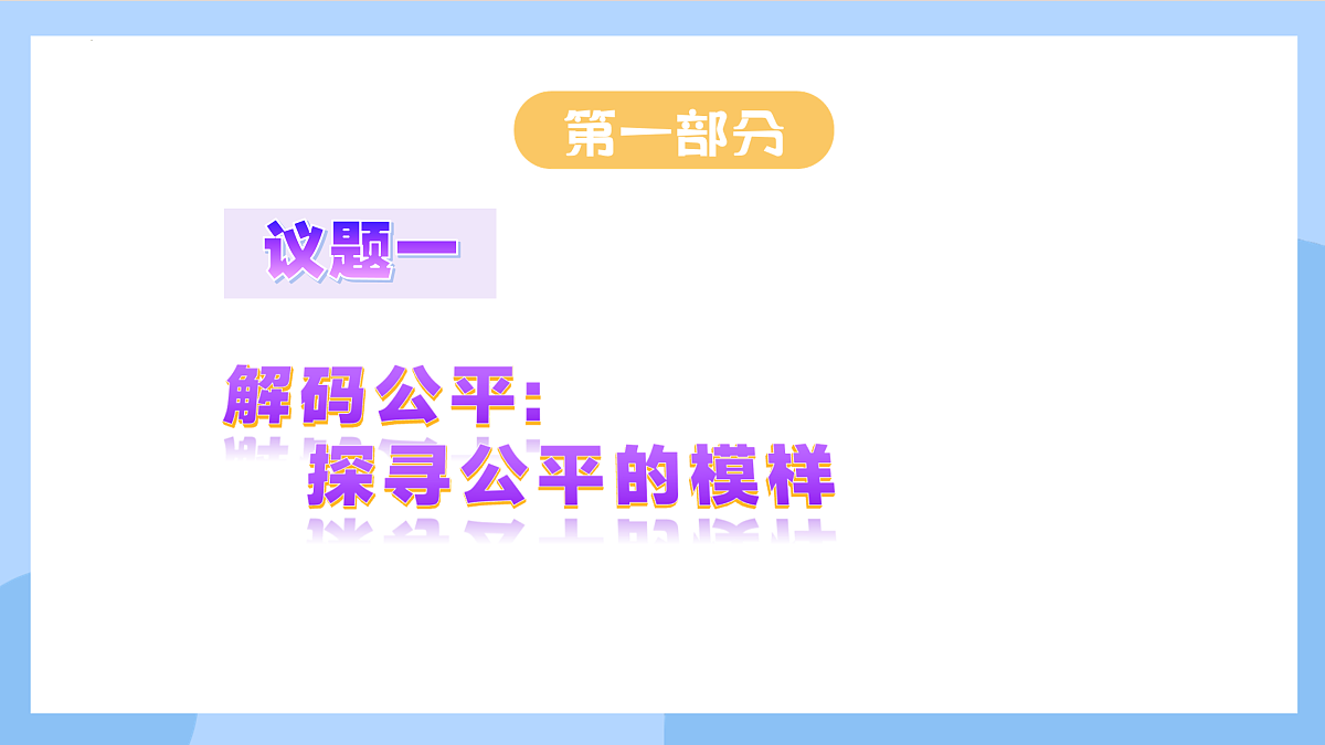 17471579第6页