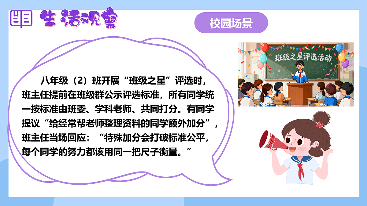 17471579第7页