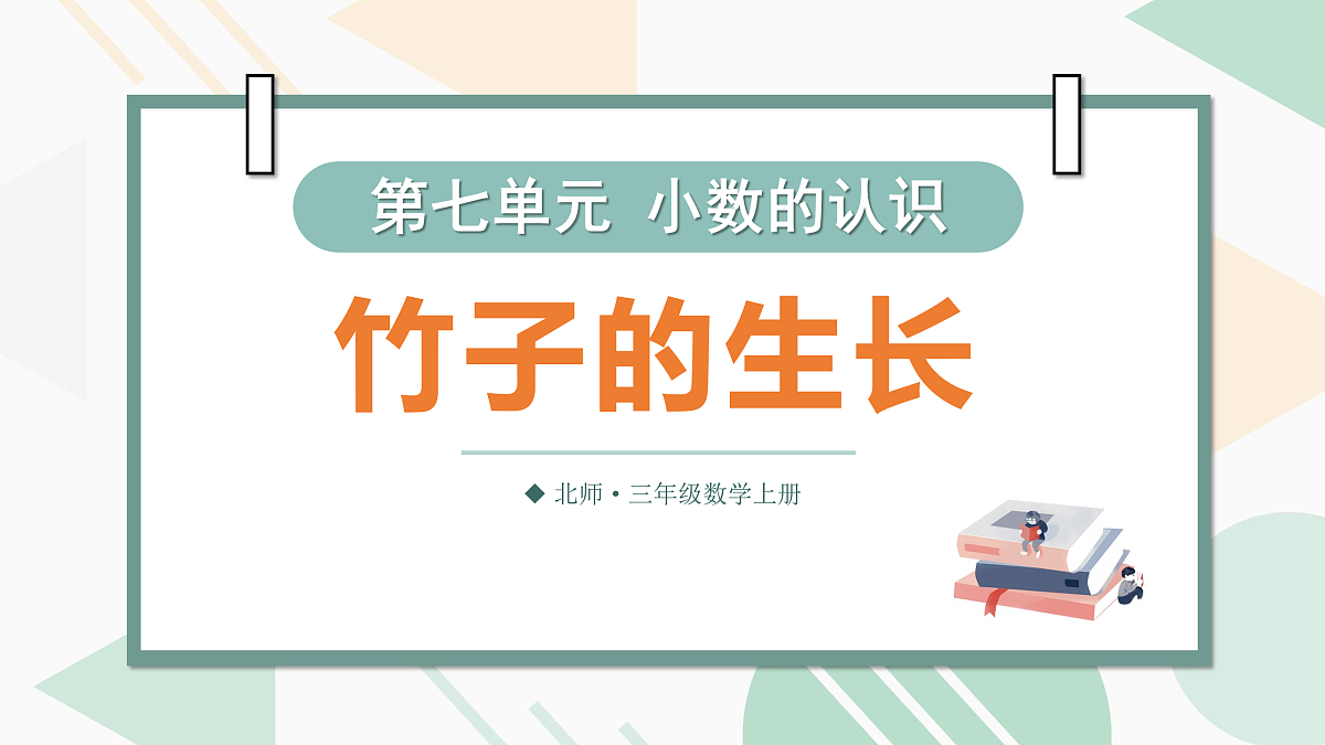 17471601第1页