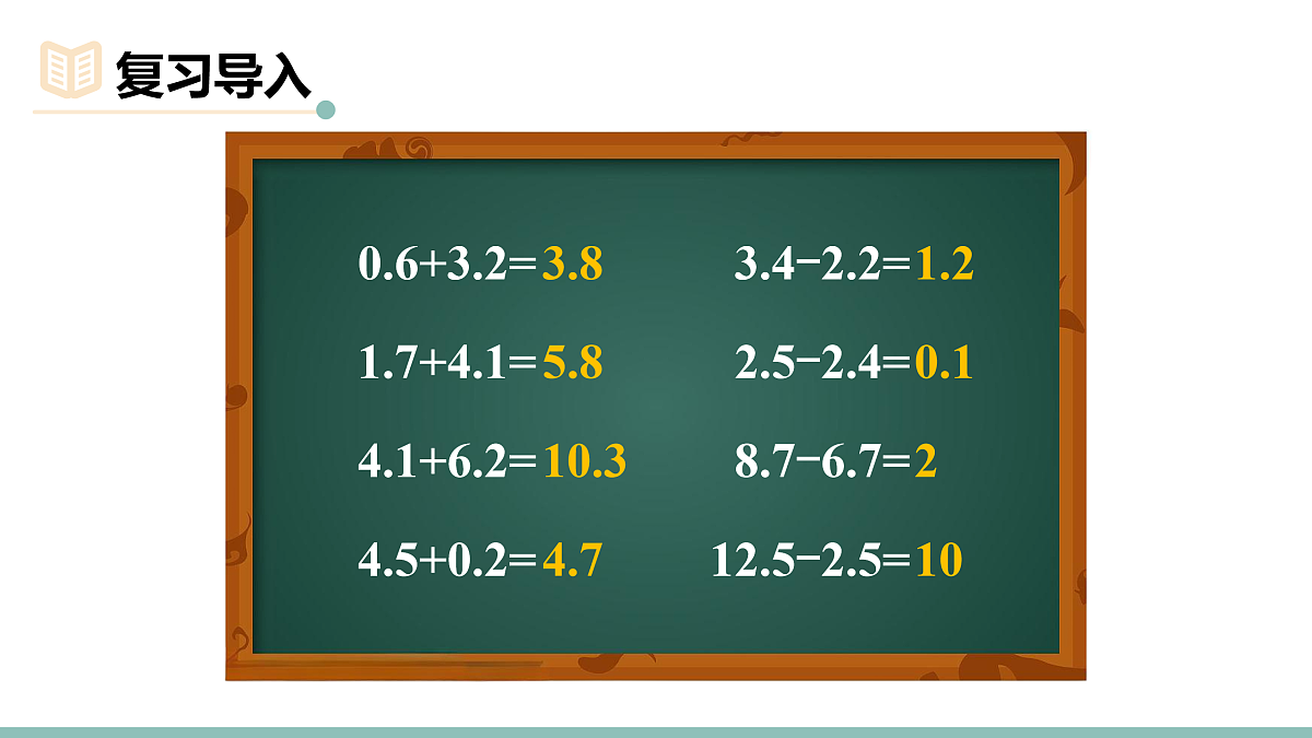 17471601第2页