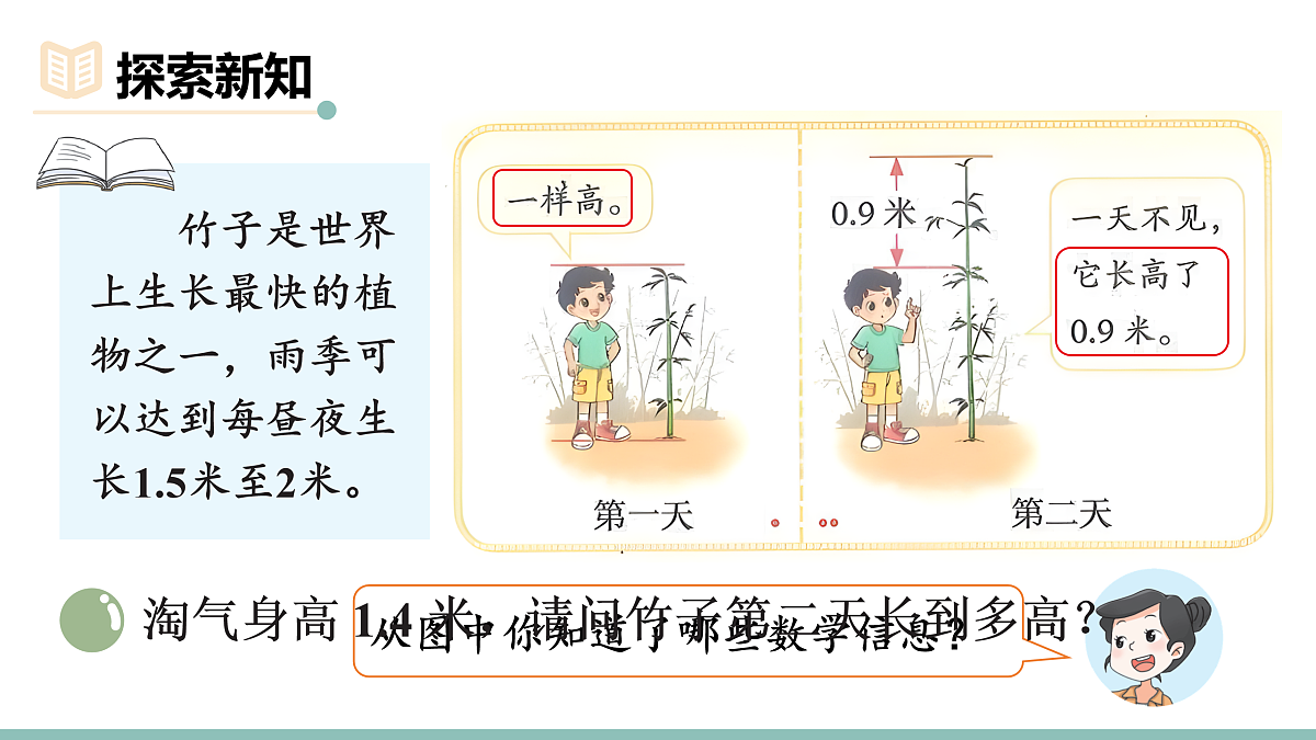 17471601第3页