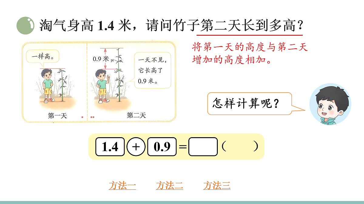 17471601第4页